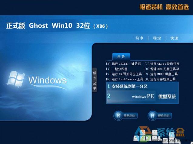 ȼwin10ʽghost32λ콢Ѱ20249(2024.09) ISO